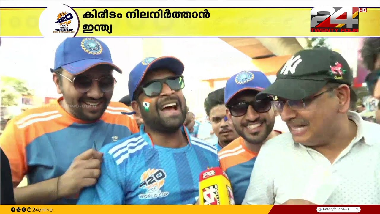 'ഓസ്‌ട്രേലിയ അന്ന് നന്നായി കളിച്ചതുകൊണ്ട് ജയിച്ചു, എന്നാൽ ഇന്ന് ഉറപ്പായും ഇന്ത്യ ജയിക്കും'