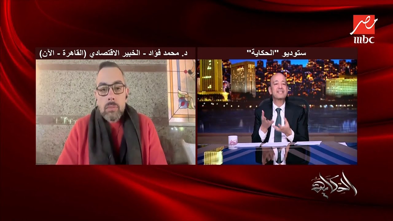 تصريحات رئيس الوزراء بخصوص الدين.. المداخلة الكاملة لـ د. محمد فؤاد وتعليق عمرو أديب