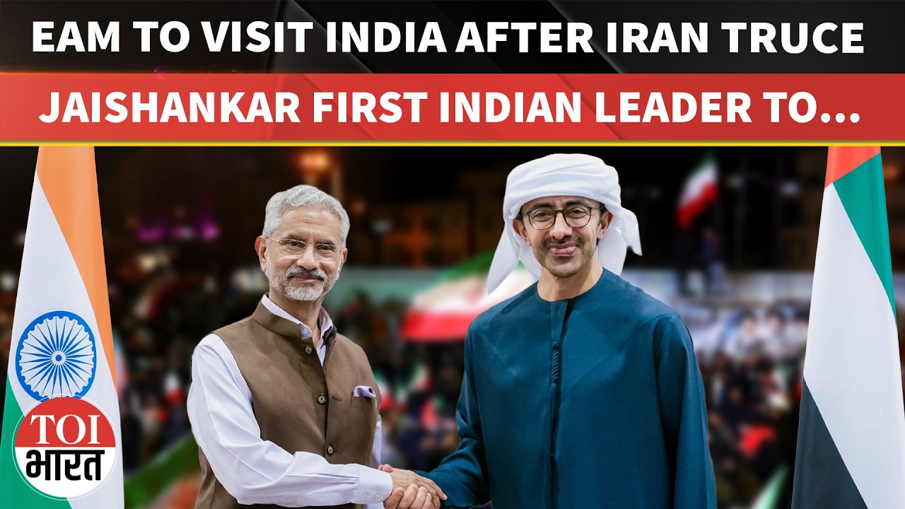 Jaishankar First Indian Leader To Visit UAE After Us-Iran Truce, Timed With Iran Talks In Pakistan