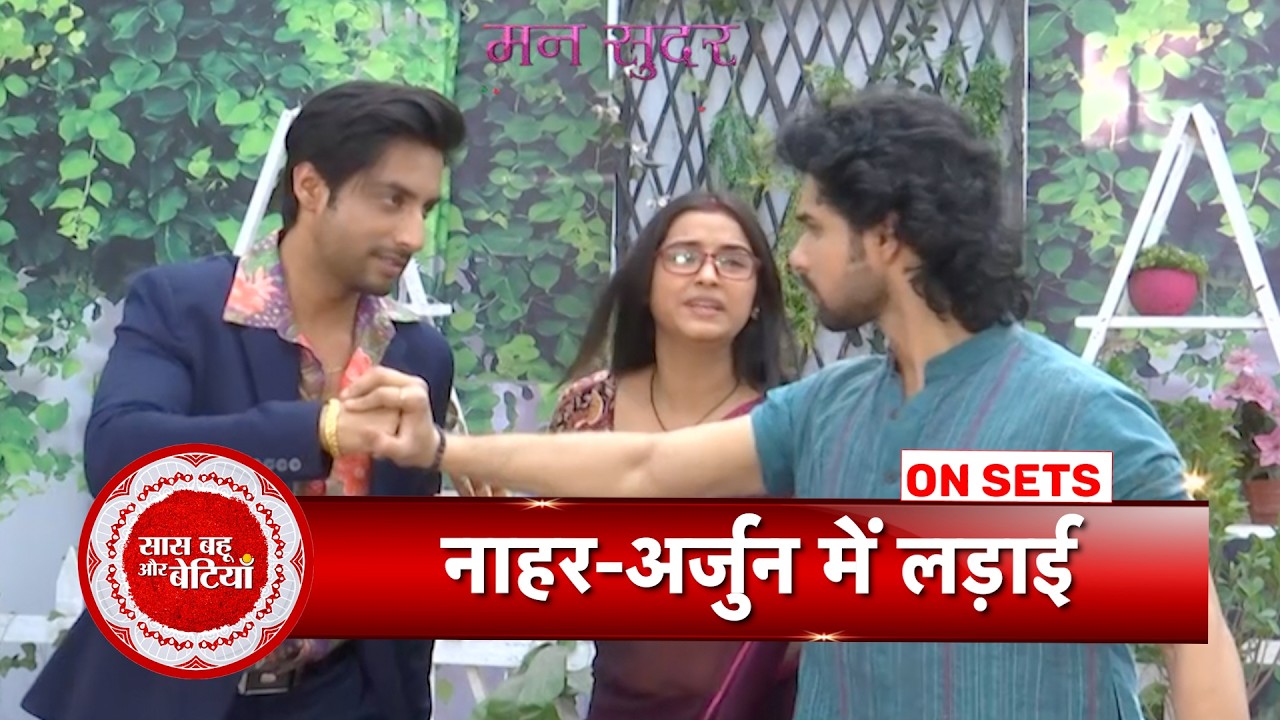 Mann Sundar: Rajeshwari Devi’s Takeover Brings New Crisis for Nahar & Ruhi | SBB