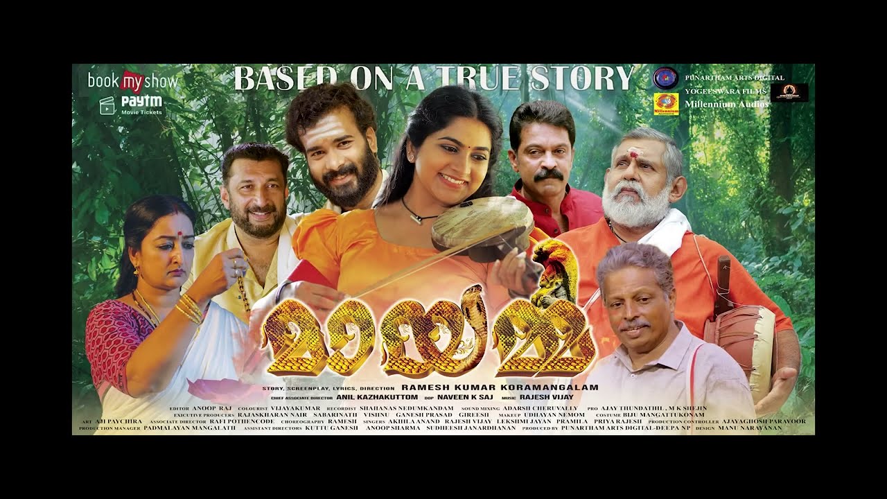 MAYAMMA II KALAM PATTU II SREE MAHADEVANTE II RAMESH KUMAR II RAJESH VIJAY II LEKSHMI JAYAN II