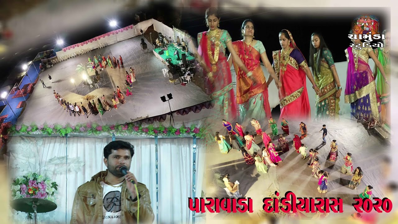 ❖Lakhanshi Aatroliya Na Avaj Ma❖Meto Shidhre Janine Tamne..❖Paravada Dandiya Rass❖Chamunda Studio❖