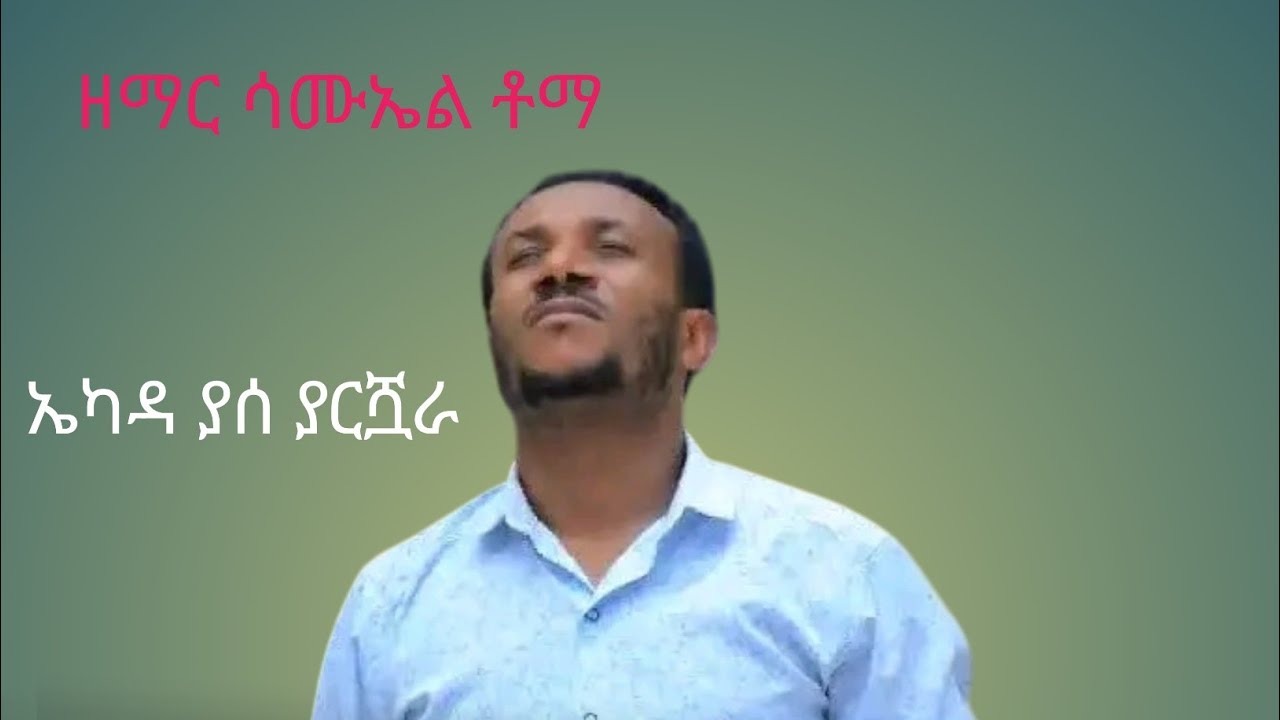 Sermon channel of pastor esayas