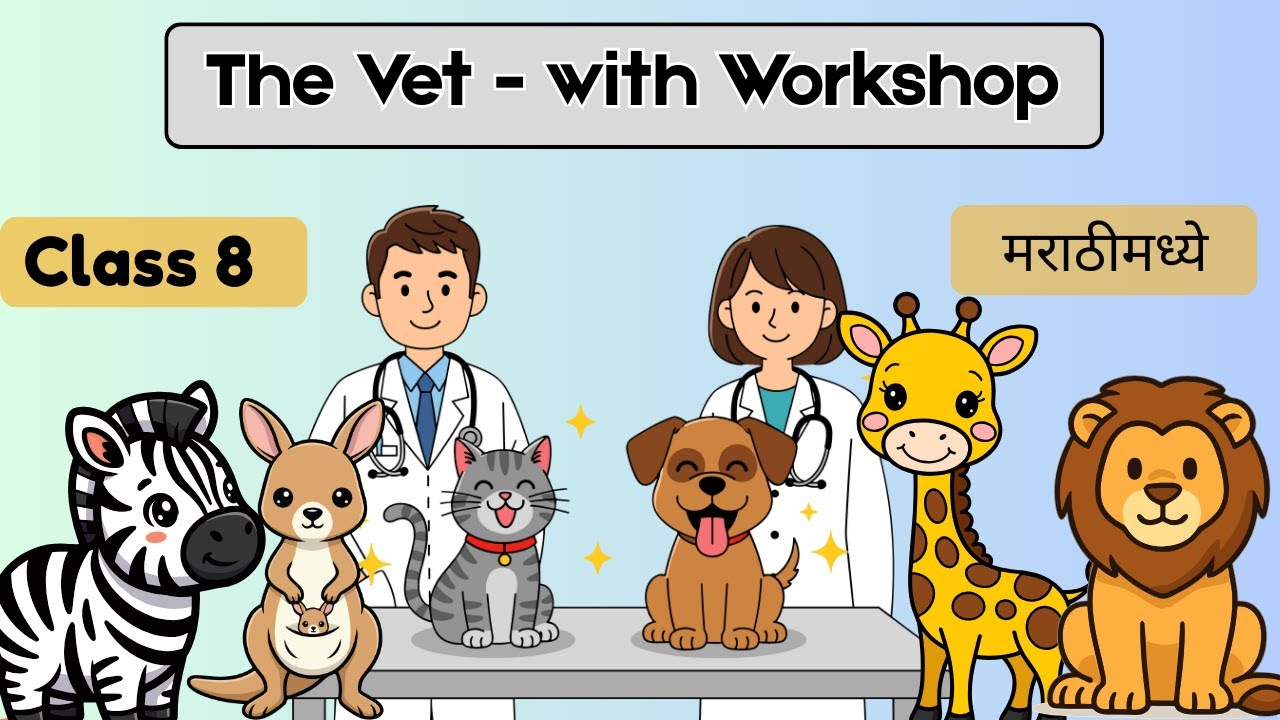 Full Lesson Revision - The Vet Class 8 with Workshop explained in Marathi with interesting animation