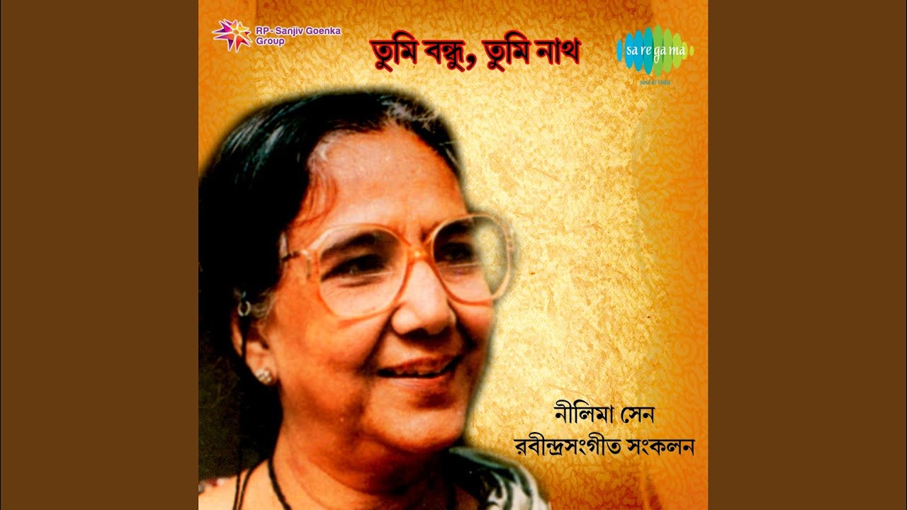 Ki Ragini Bajale
