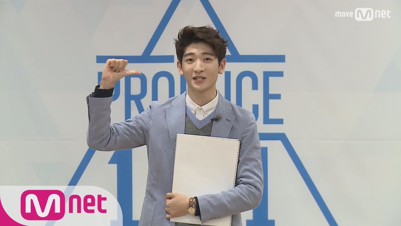 PRODUCE 101 season2 GONㅣ홍은기ㅣ활짝웃는 미소와 다리찢기 @자기소개_1분 PR 161212 EP.0