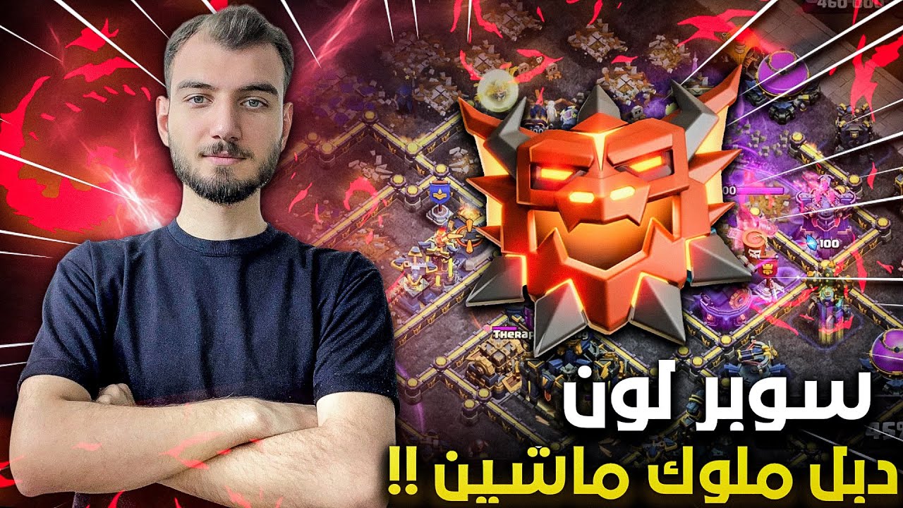 هجمات الدوري الاسطورة  ياساتر استر | كلاش اوف كلانس ⚡️