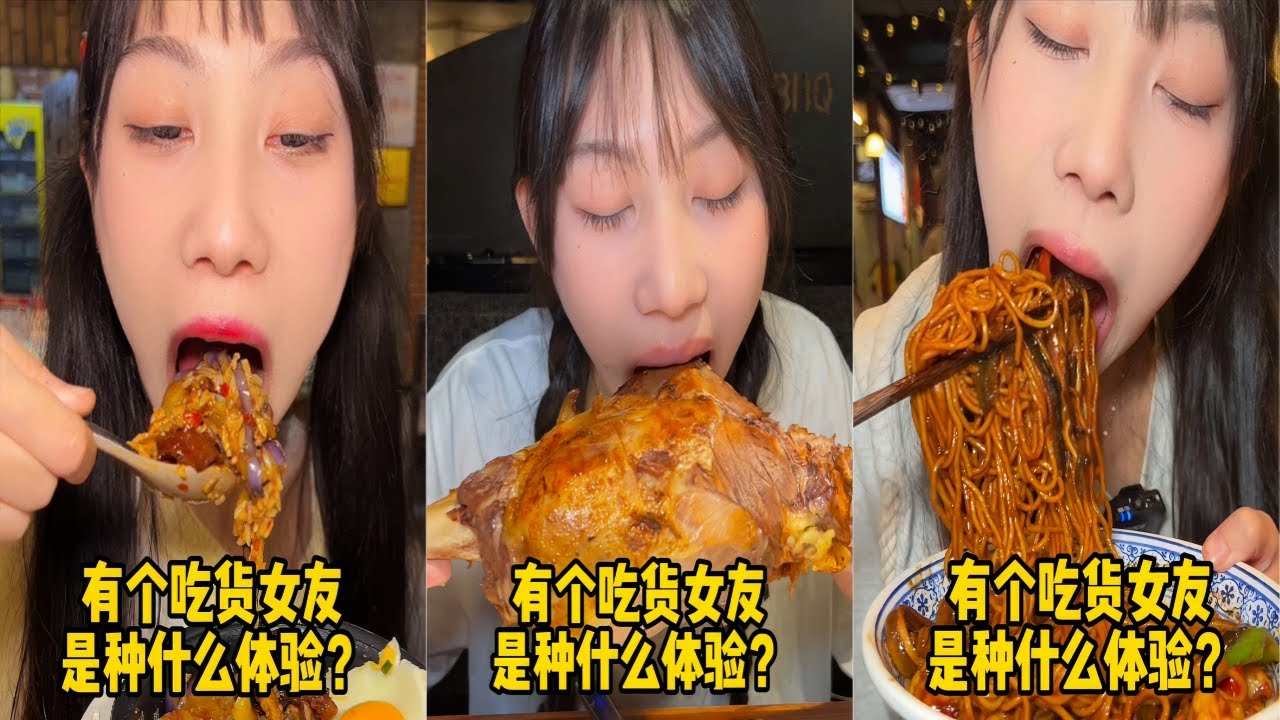吴半饱搂大席版江西菜，吃到爽需要花多少钱？｜巴西烤肉自助，给服务员小哥整懵了！｜上海本帮面，和老板玩自助！