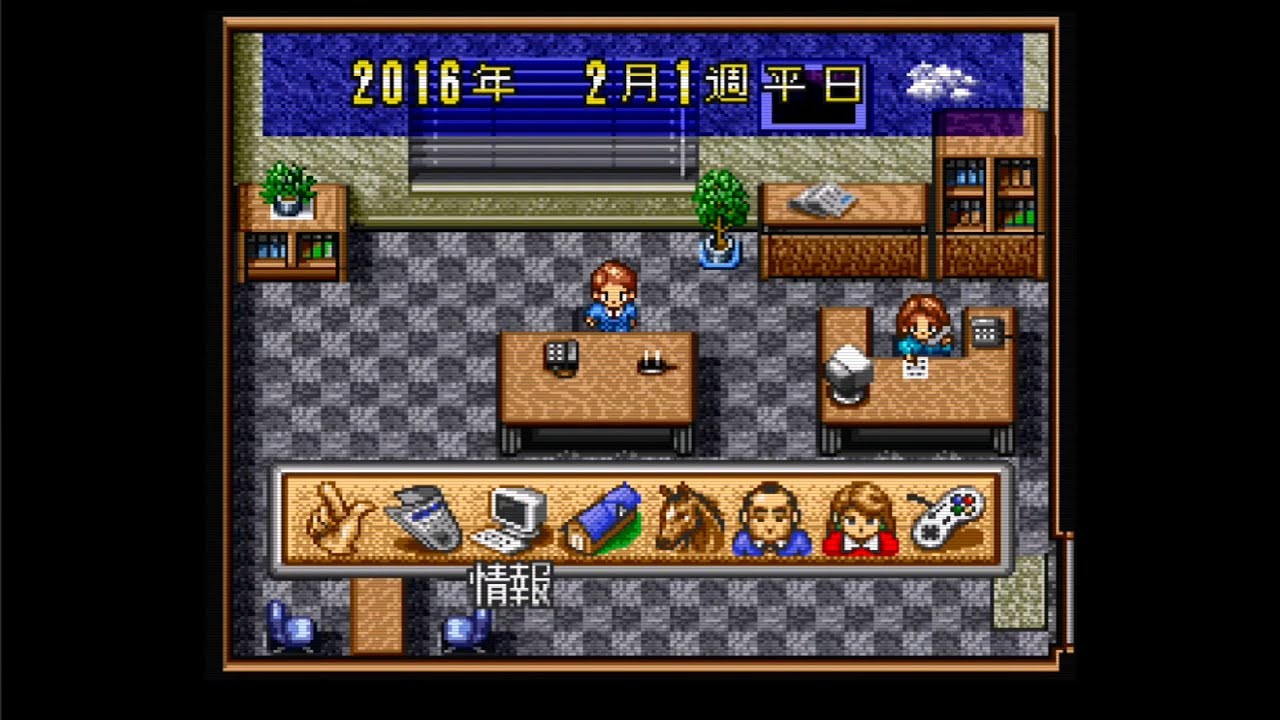 空手家おじさんが【SFC】ウイニングポスト2で全G1制覇を目指す#353