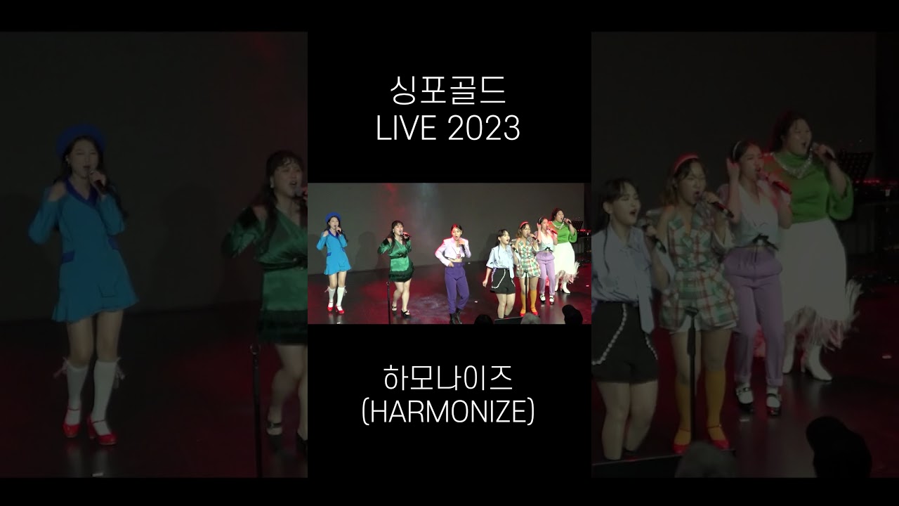 [CONCERT] 