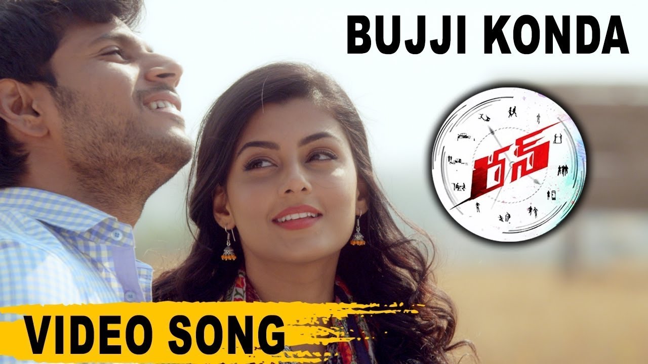 Run (2016) Movie Songs || Bujji Konda Video Song || Sundeep Kishan, Anisha Ambrose