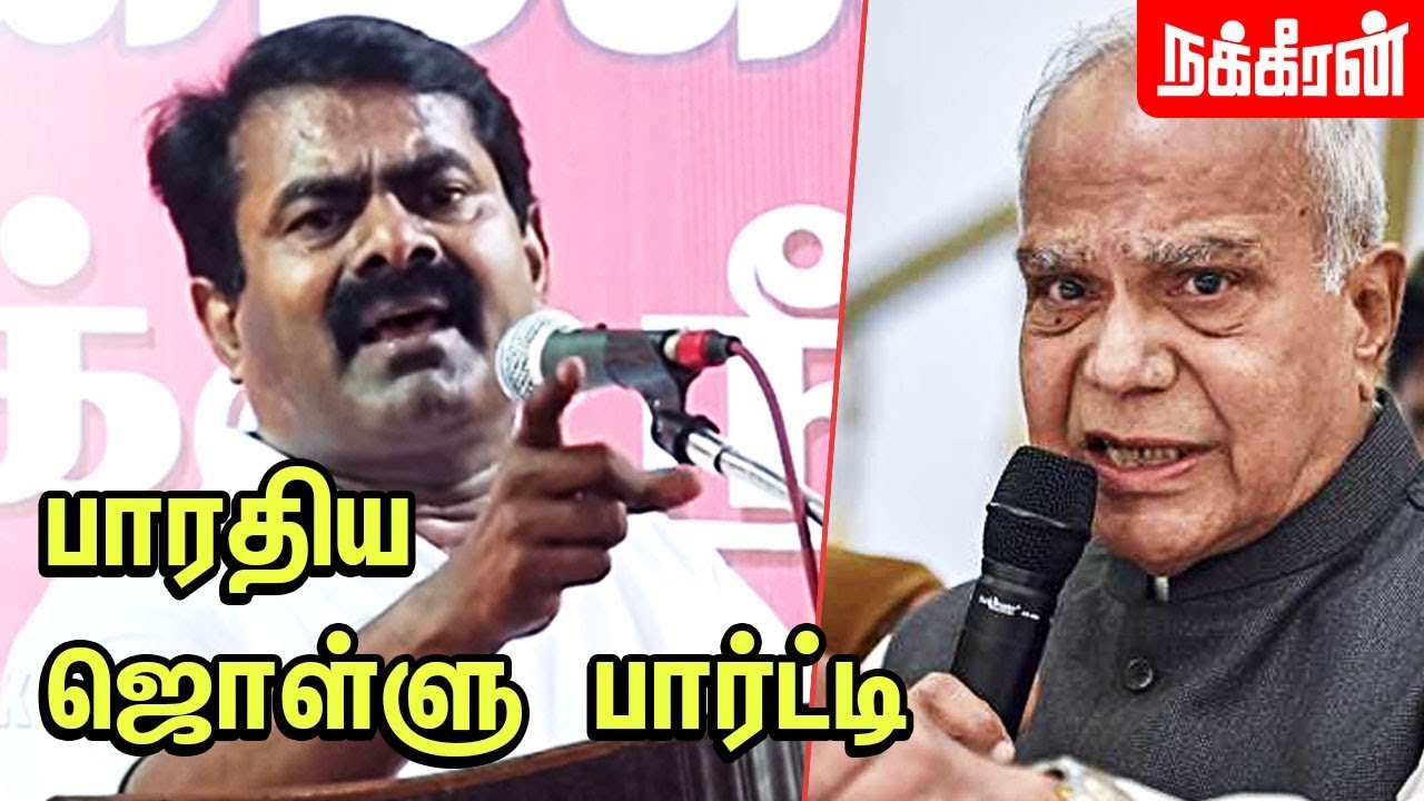 என்ன மச்சான்... Seeman Most Funny Speech | Narendra Modi | BJP Activities | Nirmala Devi