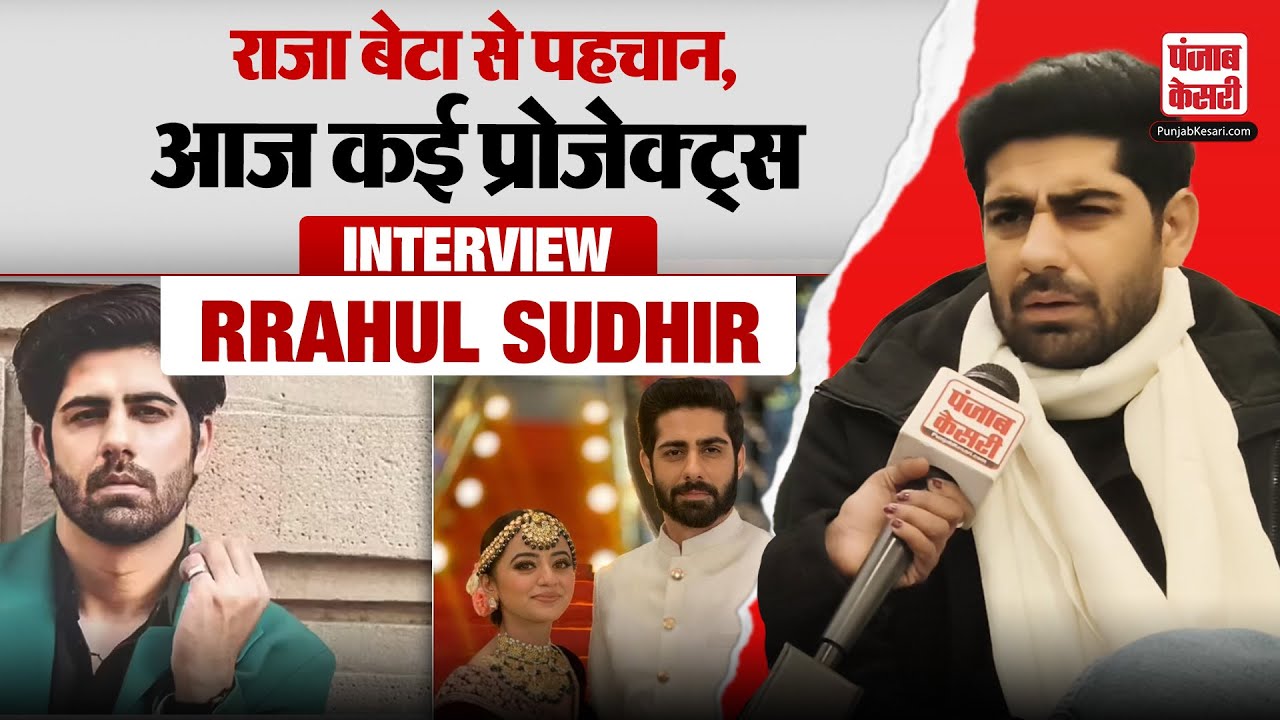 Rrahul Sudhir Exclusive Interview | TV Actor | Web Series | Upcoming Projects
