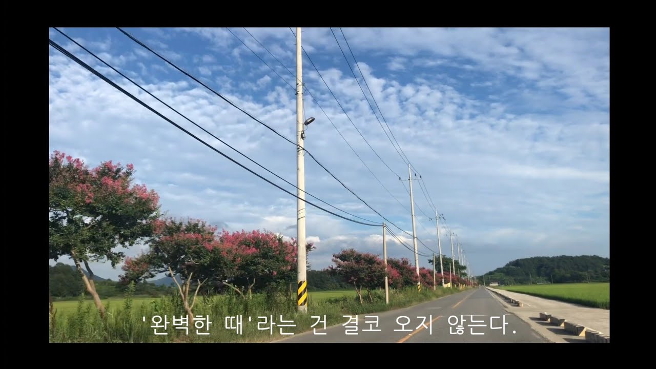 29살에 수능 본 사람의 사색 (과제 영상)