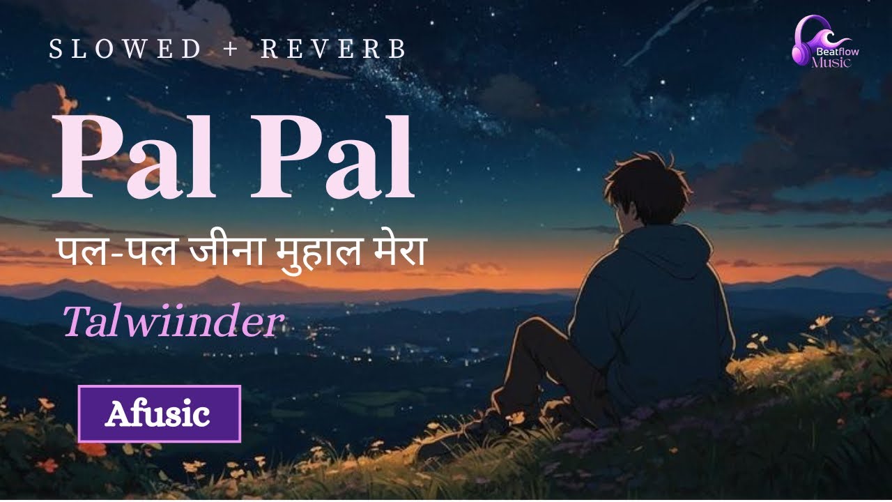 Afusic - Pal Pal (Slowed + Reverb) | Talwinder AliSoomroMusic |” 🌙🎧