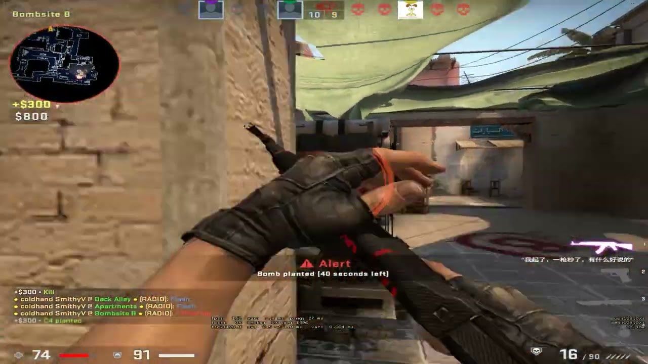 Smithy CSGO highlights