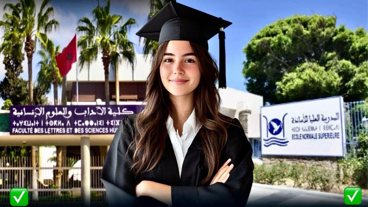 نقرى تخصص اللغة الانجليزية فالكلية او فالمدرسة العليا للأساتذة؟ اشنو الفرق بيناتهم او شكون الي حسن؟