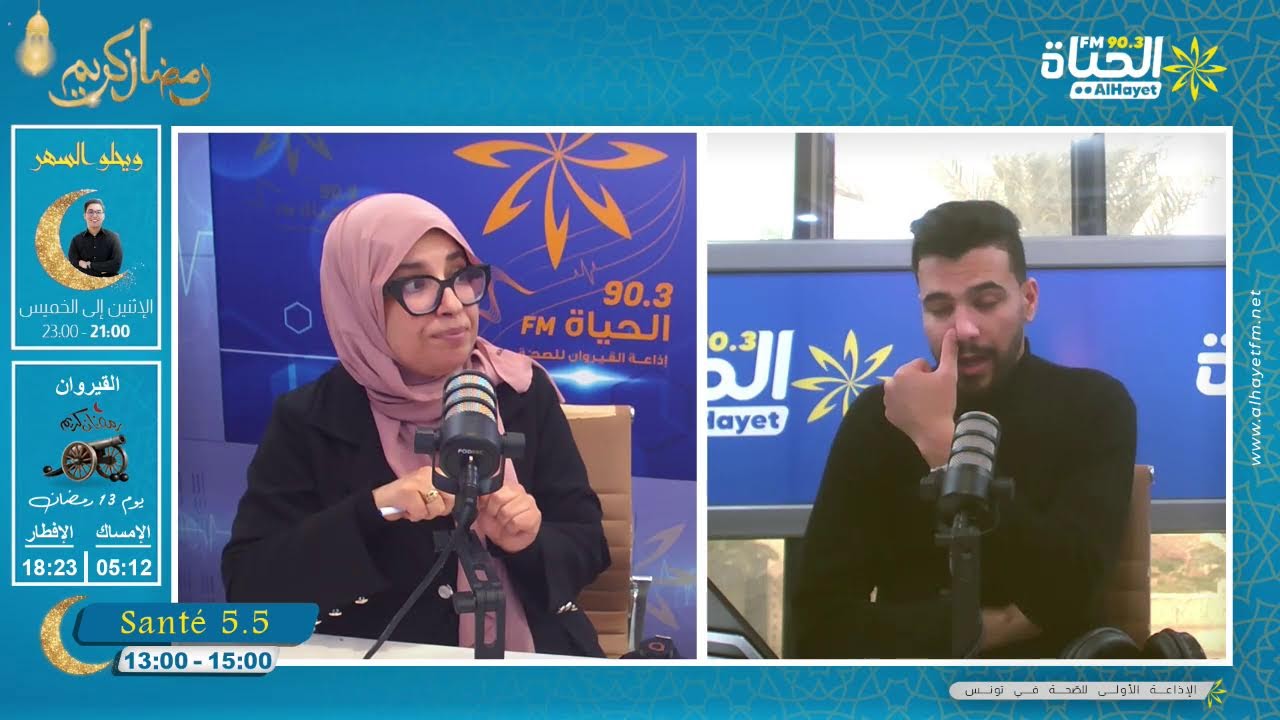 الصوم مفيد لصحة القلب  و نصائح لمرضى القلب في رمضان