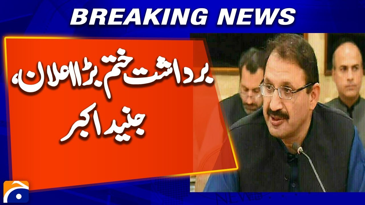 Junaid Akbar Raises Flag of Rebellion Against His Own Party | Major Political Rift Exposed