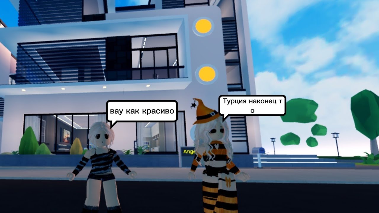 2 часть мы приехали в турцию