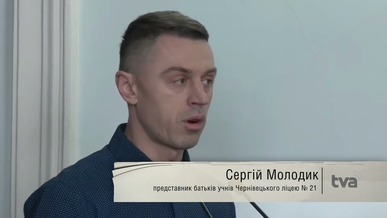 Від аварійних фасадів до долі шкіл та місць спочинку Героїв які питання розглядали депутати на сесії