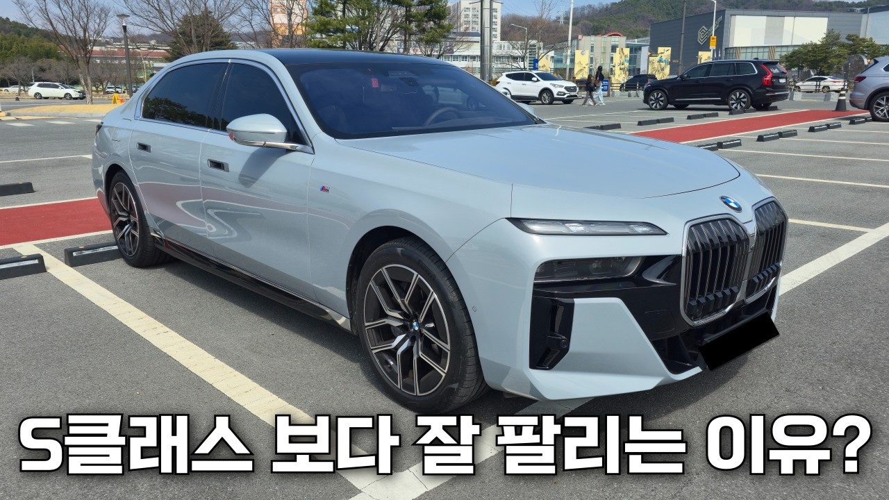 플래그십 판 뒤집혔다!? 740i 선택하는 진짜 이유 (옵션, 승차감, 주행 다 비교)