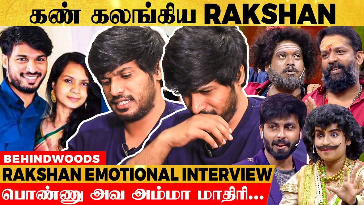 அப்பானு யாரையாவது கூப்பிட ரொம்ப ஆசைப்பட்டேன் - Emotional Side of 'Darling' Rakshan!