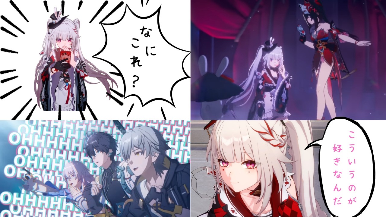 [崩壊スターレイル]火花使ってみた!!　＃火花 #ヒバナー　#houkaistarrail ＃崩壊スターレイル