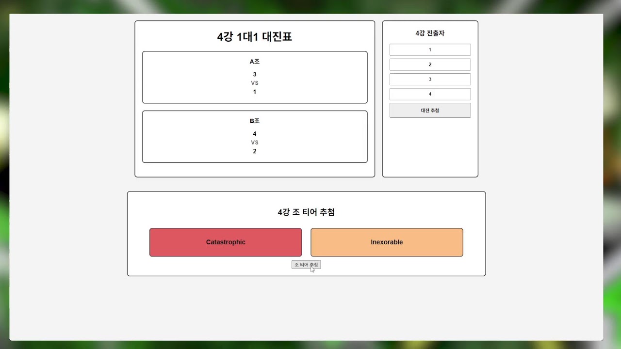 GDKC 8강 D조 IcaroX VS PoCle