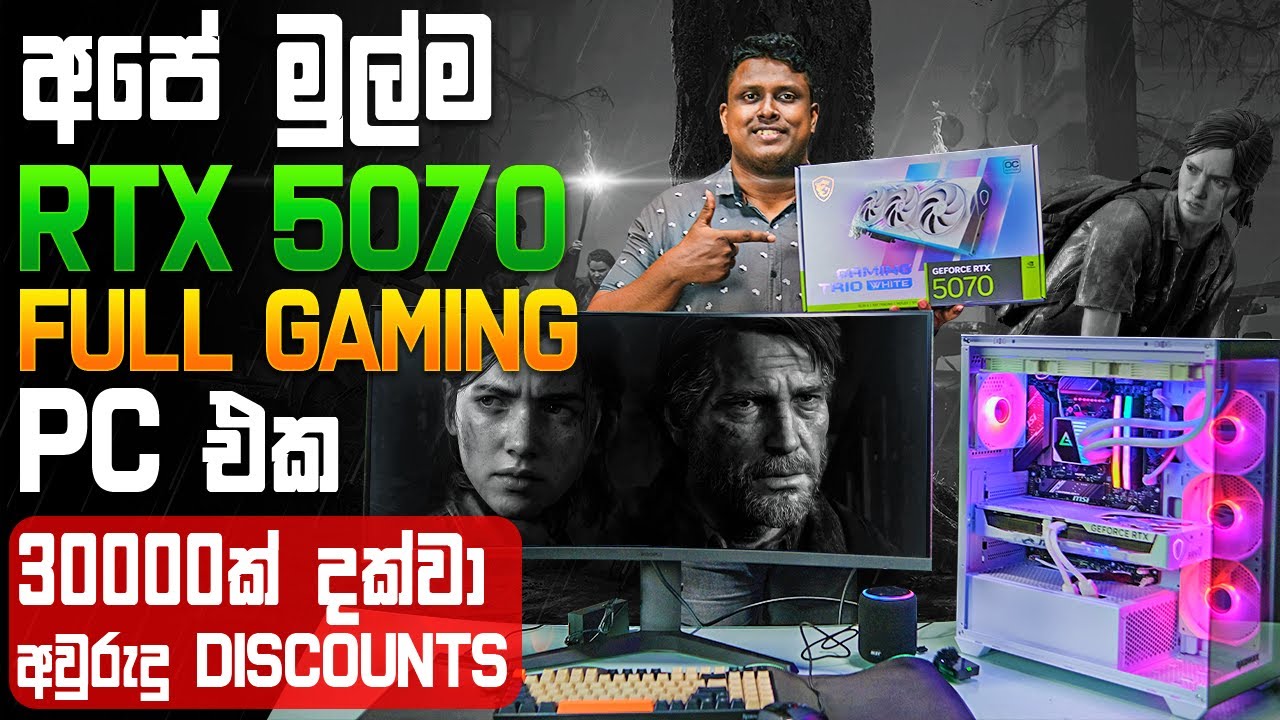RTX 5070 Full PC Build with ජෙන්සන් අන්කල්ගෙ රස කතා - Full discuss about RTX 5070 - MD Computers