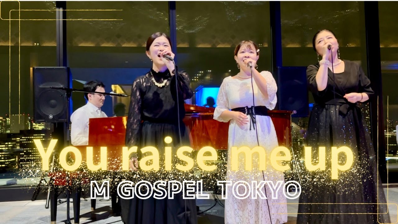You raise me up  / Cover by M Gospel Tokyo