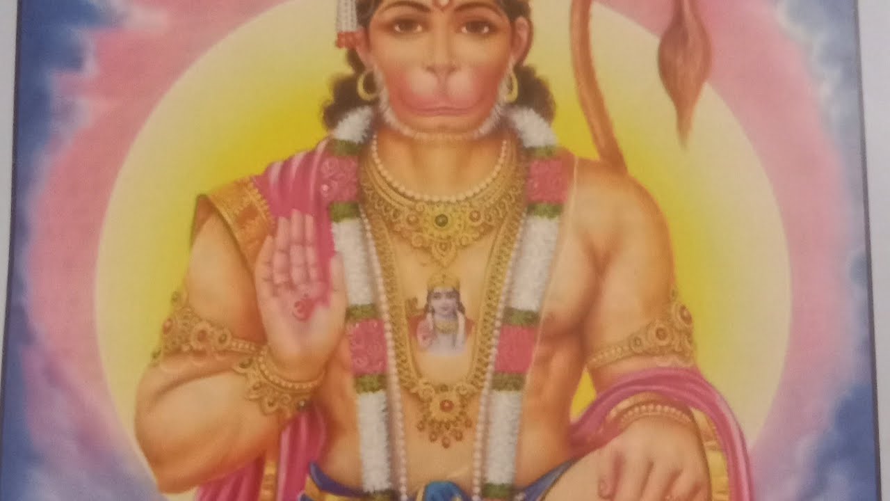 ಶ್ರೀ ಸುಂದರಕಾಂಡ ಆಂಜನೇಯ ದೇವರು ಸರಳ ಬಾಷೆಯಲ್ಲಿ #Anjaneya #God video#