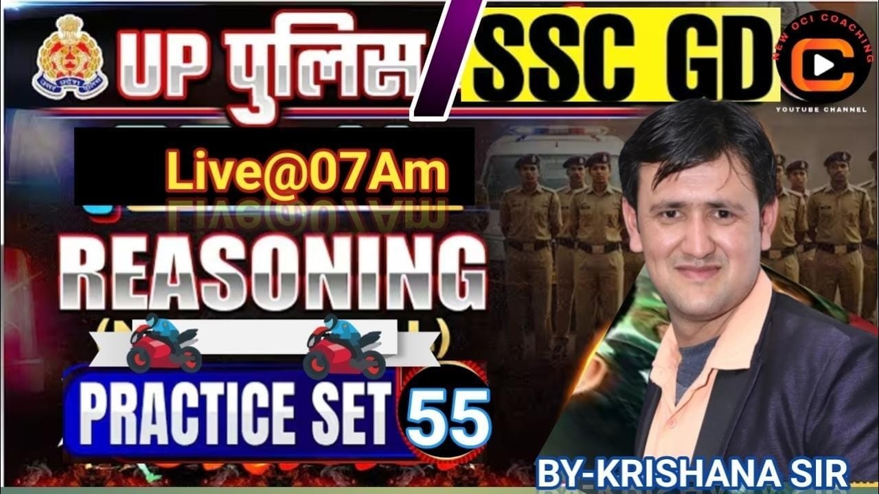 SSC (GD) || UP Police CONSTABLE / sub-inspector || Reasoning ||UP SI  | practice set-55 Krishna sir