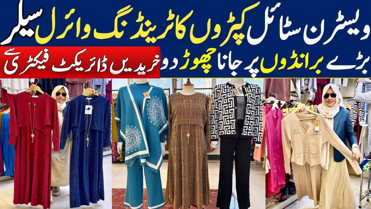 Wholesale Winter Western Collection 🔥 Hoodies | Long Coats | Stylish Cardigans