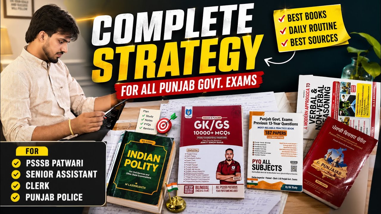 One Strategy for All Punjab Govt Exams 2026 📚 | PSSSB Patwari, Clerk, Punjab Police, Etc