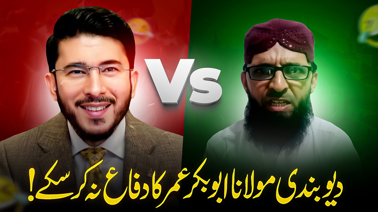 Deobandi Molvi vs Hassan Allahyari | Shia vs Sunni Munazra on Hazrat Abubakar Umar Emaan