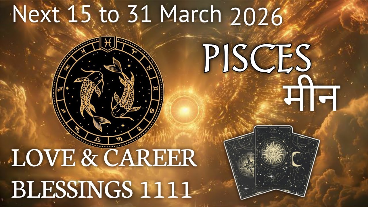 PISCES ♓ मीन राशि ❤️ ( 15 to 31 March 2026 ) OVERALL LIFE PREDICTION #piscestarot  #मीन #divinetarot