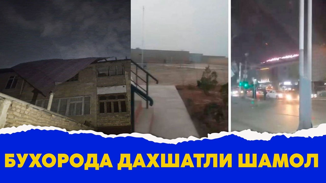 Бухорода дахшатли шамол