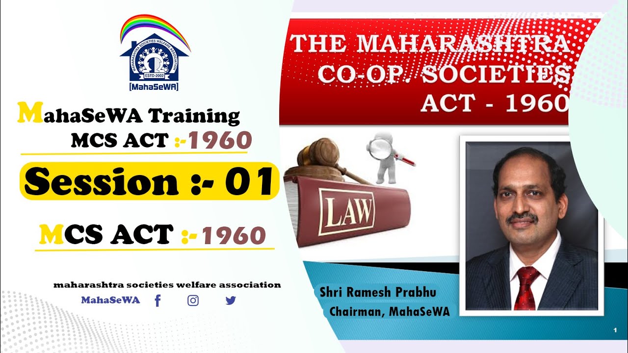 THE MAHARASHTRA CO.OP. SOCIETIES ACT-1960 , MahaSeWA Training MCS Act :- 1960 Session - 01 MahaSeWA