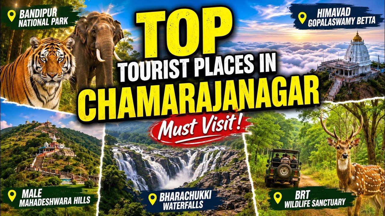 Top Tourist Places In Chamarajanagara | Places to Visit In Chamarajanagara | Chamarajanagara Tourism