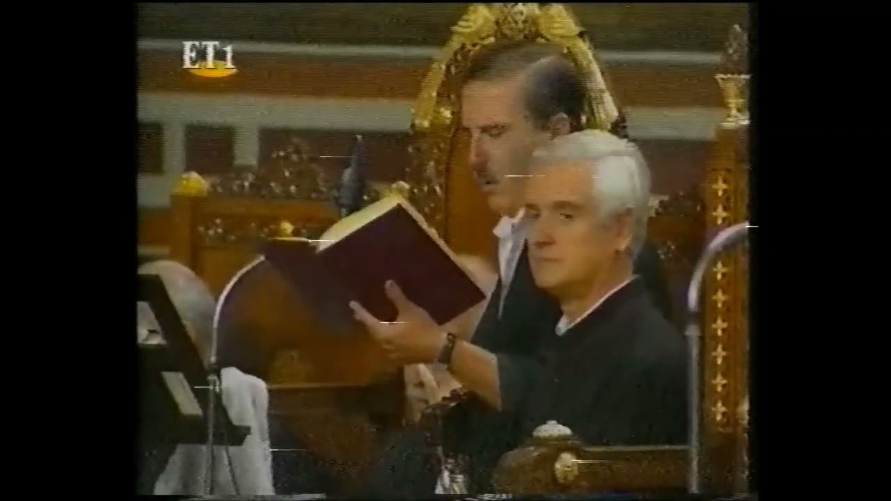Αποστολικό και Ευαγγελικό Αναγν  της Μεταμορφώσεως ΠΕΡΙΣΤΕΡΗΣ ΑΠΟΣΤΟΛΟΣ   Ανδρέας Χρόνης