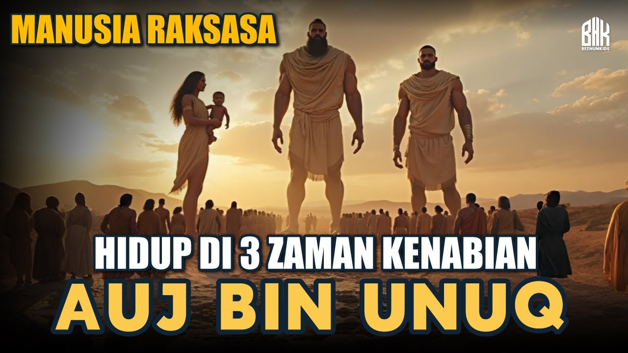 Manusia Raksasa di Zaman Para Nabi, Auj bin Unuq dan Kaum Ad'  | SIMAK KAJIANNYA
