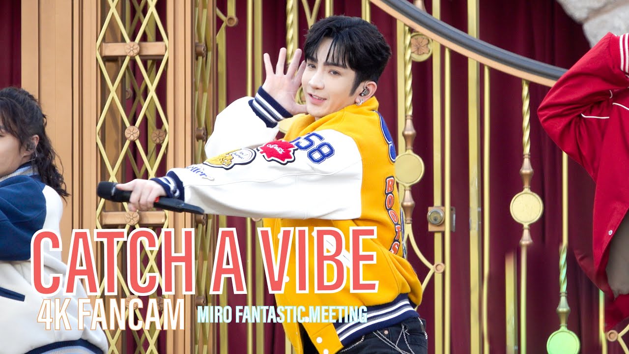 [4K Fan Cam] MIRROR Catch a Vibe- Anson Lo Focus 231101  @AnsonLoHonTing