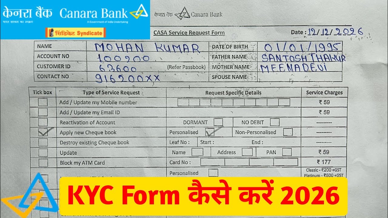 Canara Bank KYC Form Kaise Bhare | Canara Bank KYC Update 2026 | Full Process Hindi