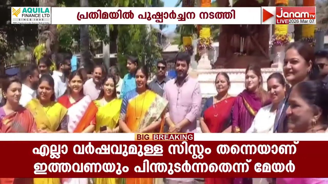 പൂനെയിൽ കേന്ദ്രമന്ത്രി മുരളീധര്‍ മോഹോള്‍ ഛത്രപതി ശിവാജി മഹാരാജിൻ്റെ പ്രതിമയിൽ പുഷ്പാർച്ചന നടത്തി