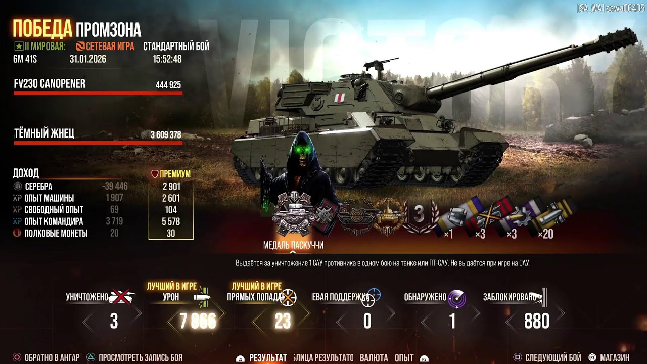 World of tanks PS_5🔥🎮🤟СУББОТНЯЯ Вазьня РАНДОМ ДУРДОМ