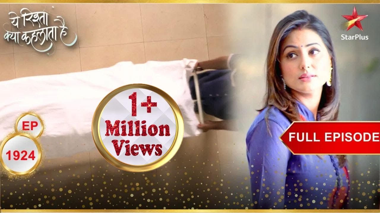 Is Akshara no more? | Full Episode:1924 | Yeh Rishta Kya Kehlata Hai