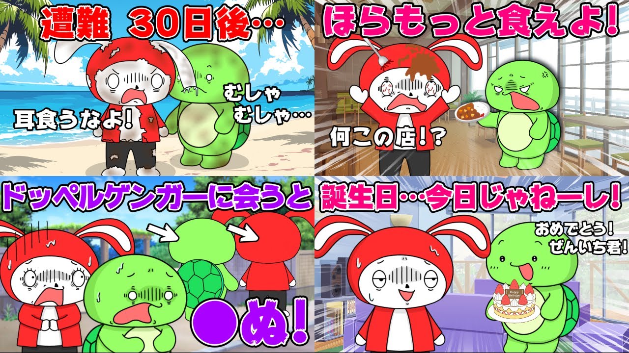 【まとめ】爆笑コント厳選したら全部アホだったｗｗ　(マイッキー声真似・まいぜん・maizen・アニメ）