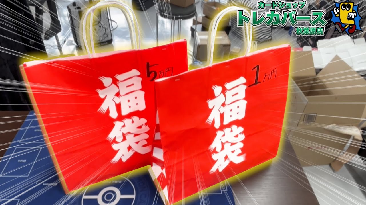 【#コナンカード】店員さんいわく「めっちゃ強い」オープン記念福袋を買ったら…マジ？？【#名探偵コナン】