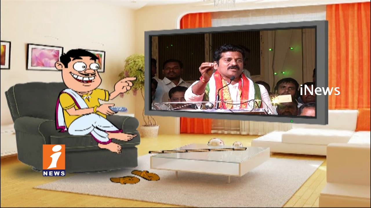 Dada Political Satires On Congress Leader Revanth Reddy | Pin Counter | iNews